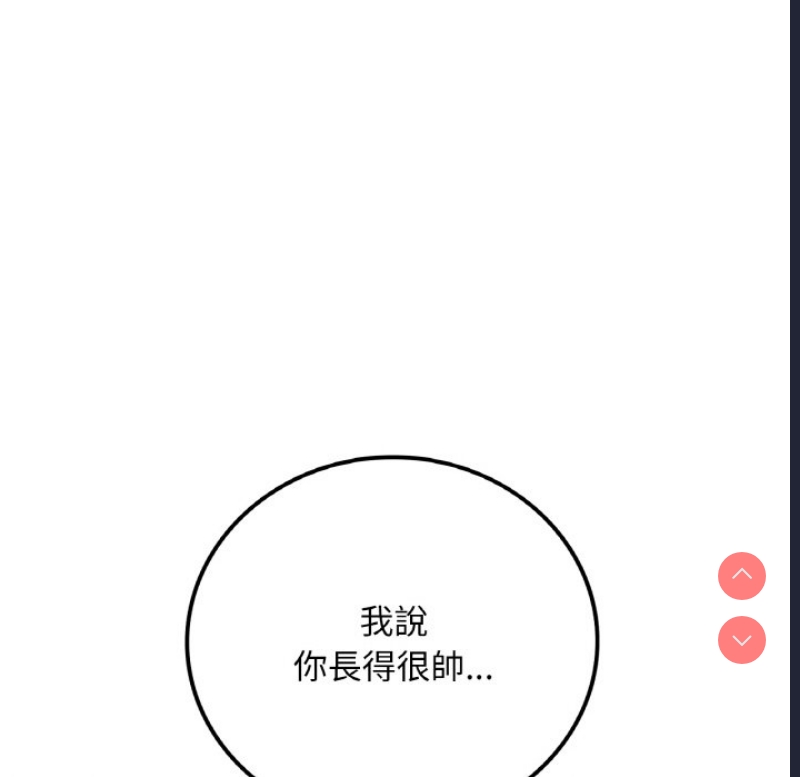 想要拥有她/渴望占有她