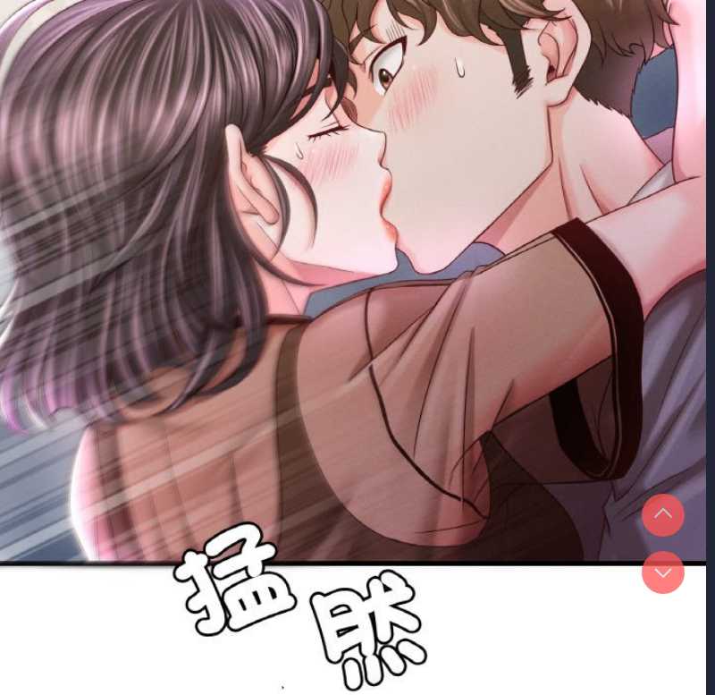 想要拥有她/渴望占有她