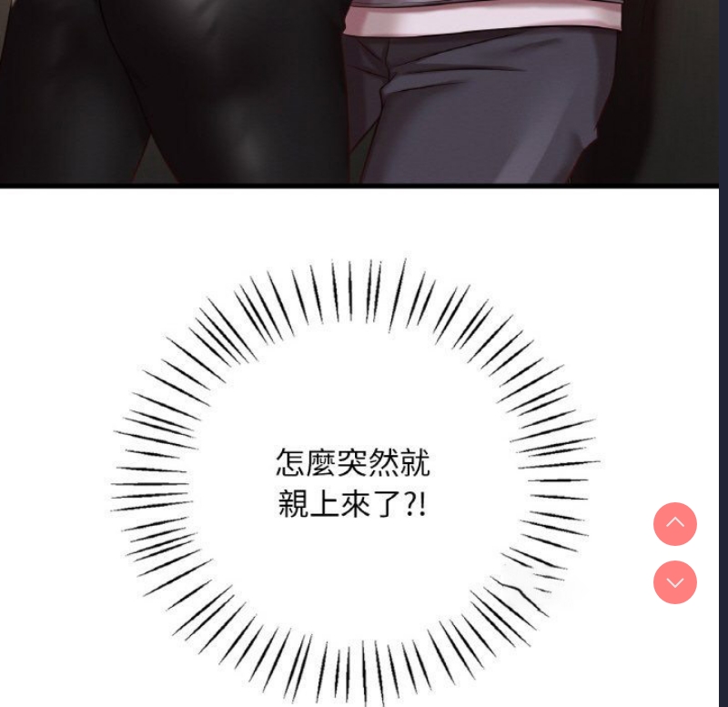 想要拥有她/渴望占有她