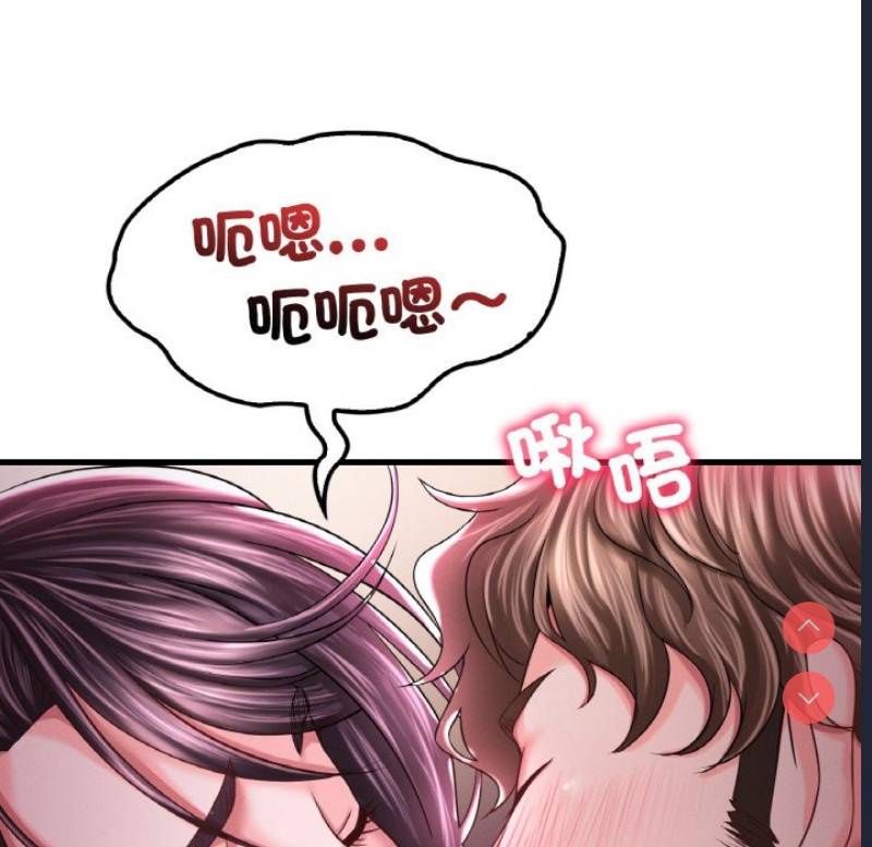 想要拥有她/渴望占有她
