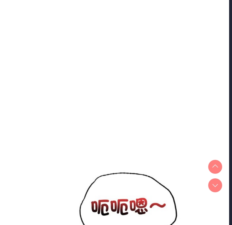 想要拥有她/渴望占有她