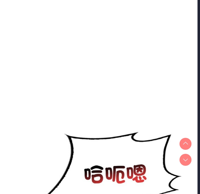想要拥有她/渴望占有她