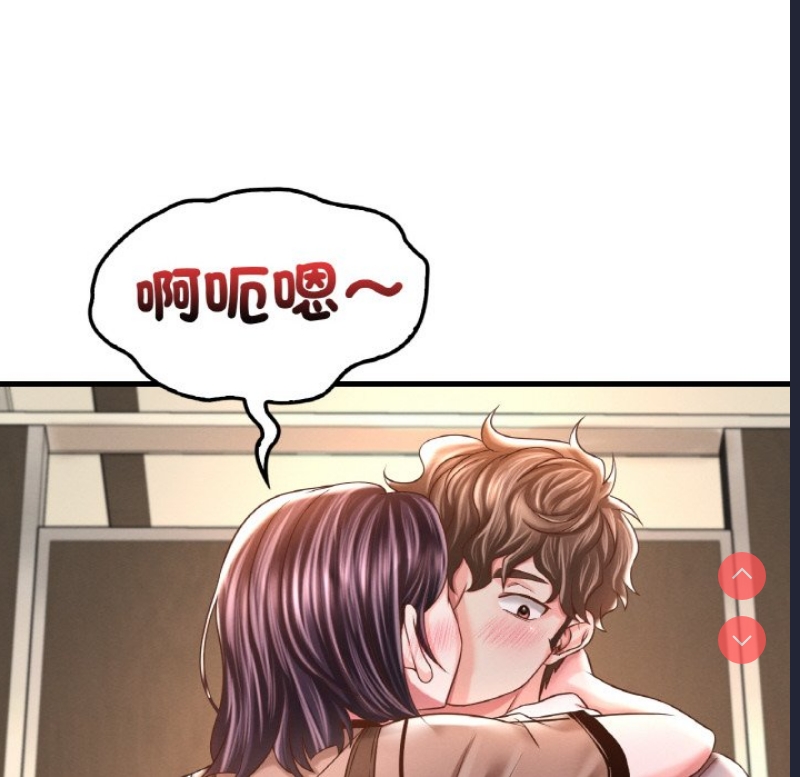 想要拥有她/渴望占有她