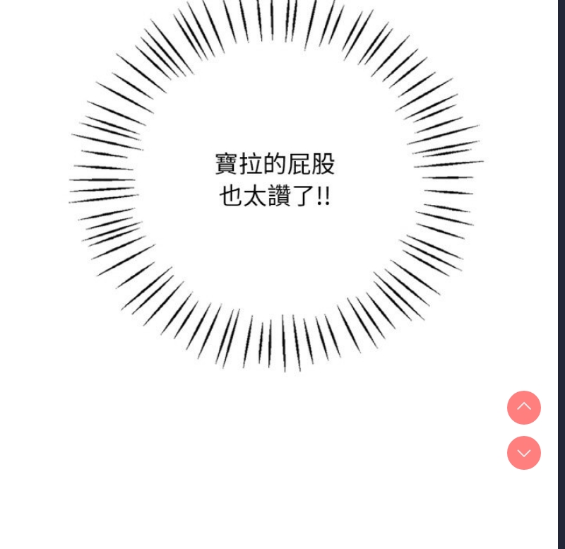 想要拥有她/渴望占有她