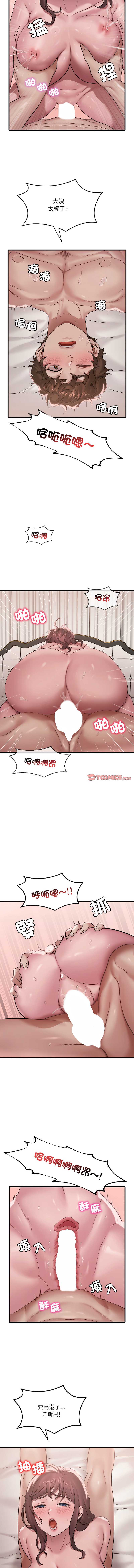 想要拥有她/渴望占有她