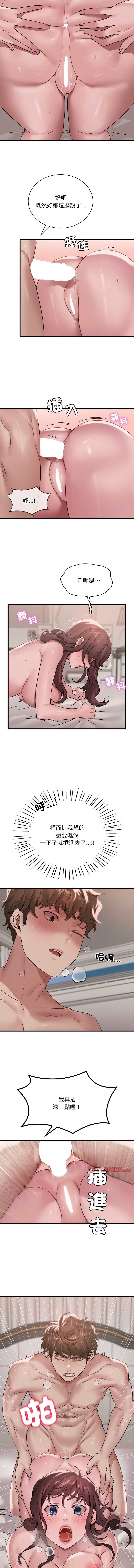 想要拥有她/渴望占有她