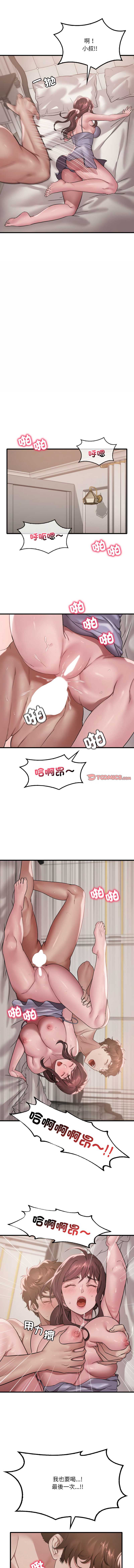 想要拥有她/渴望占有她