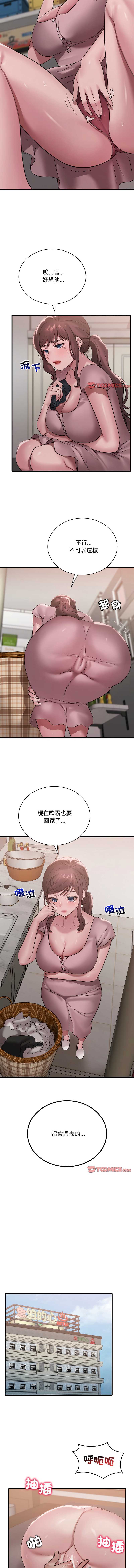 想要拥有她/渴望占有她