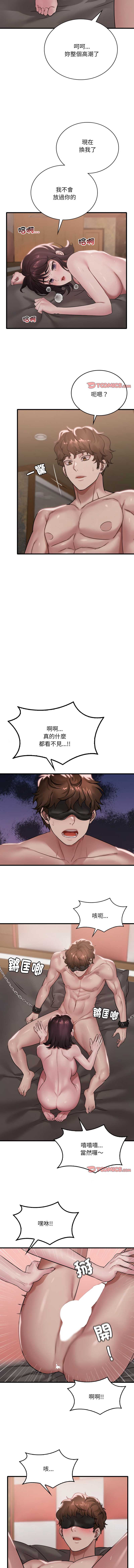 想要拥有她/渴望占有她