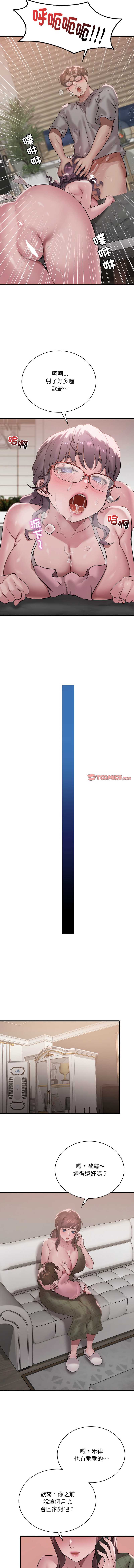 想要拥有她/渴望占有她