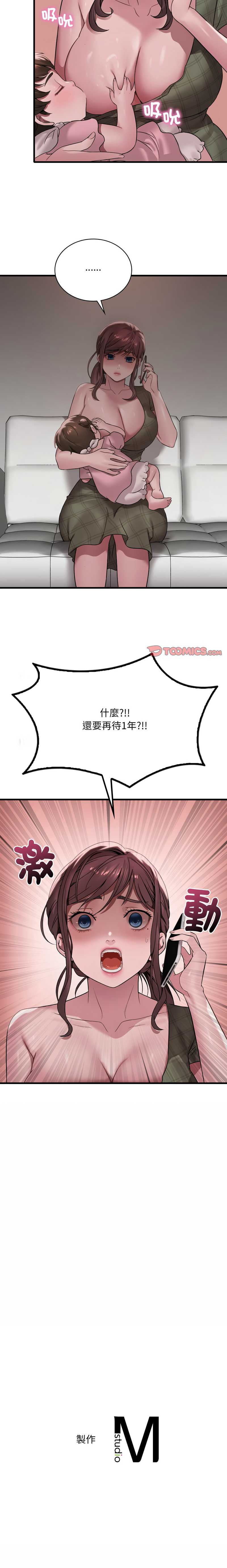 想要拥有她/渴望占有她