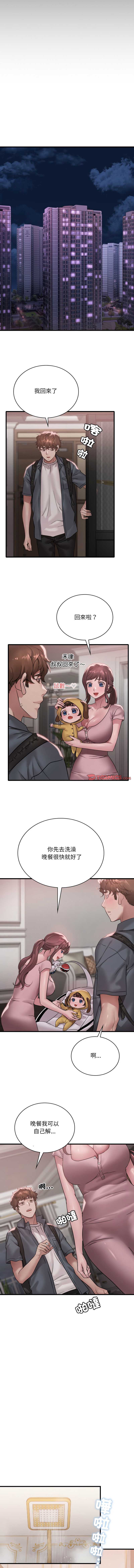 想要拥有她/渴望占有她