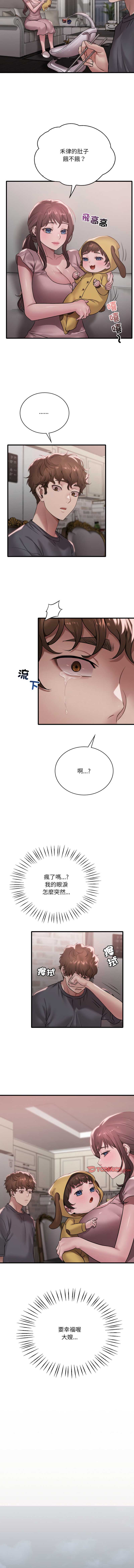想要拥有她/渴望占有她