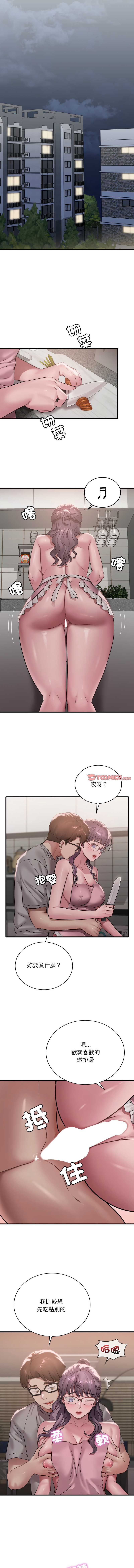 想要拥有她/渴望占有她