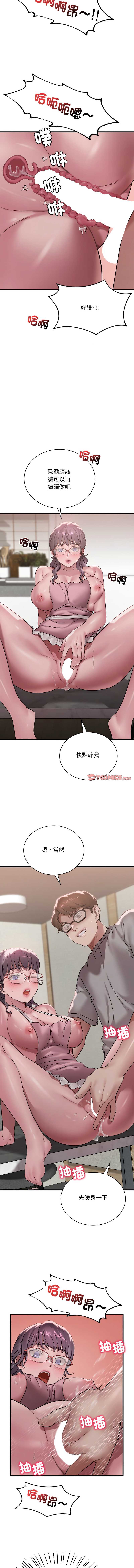 想要拥有她/渴望占有她