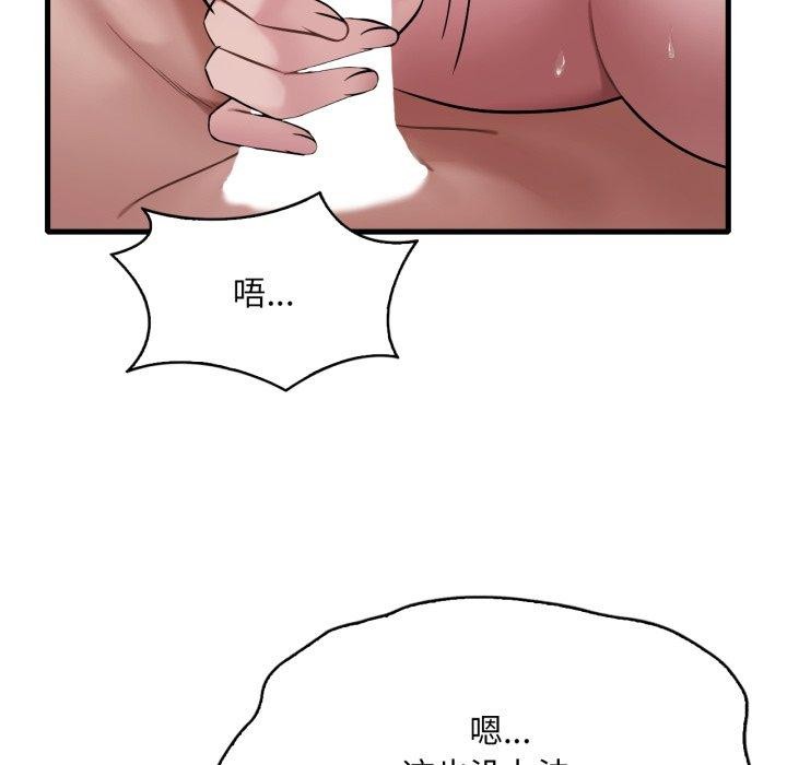 想要拥有她/渴望占有她