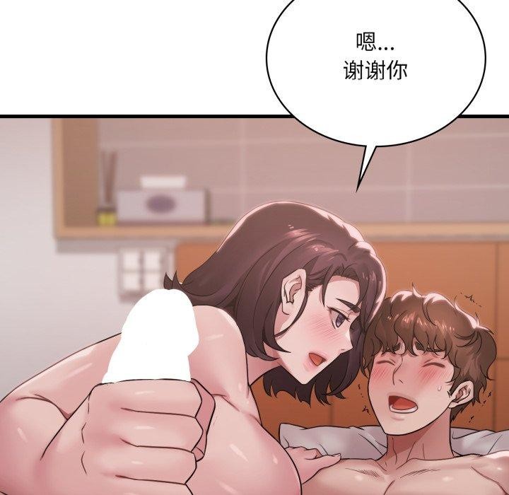 想要拥有她/渴望占有她