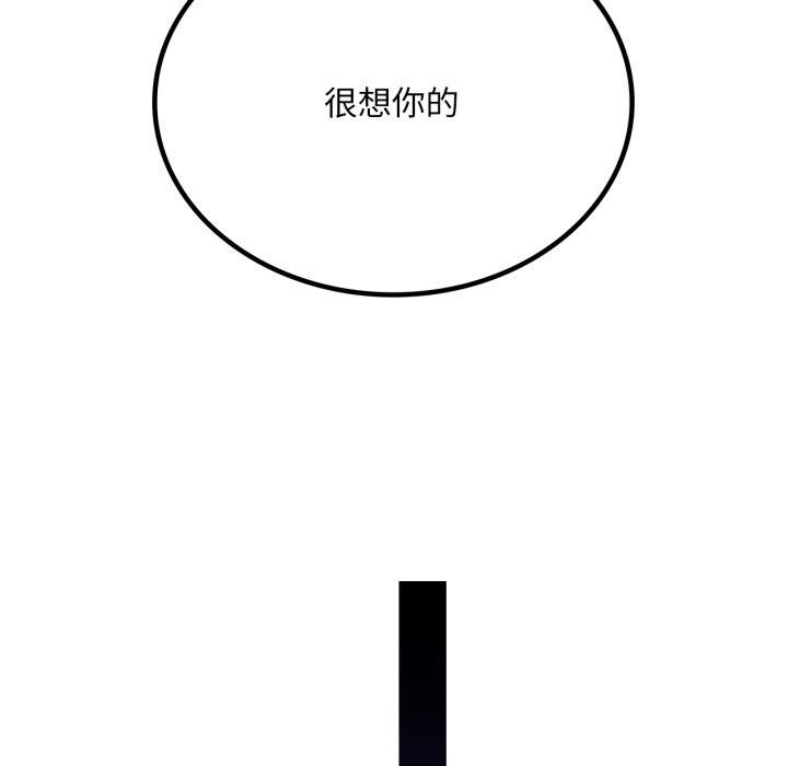 想要拥有她/渴望占有她