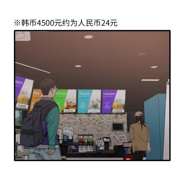 想要拥有她/渴望占有她