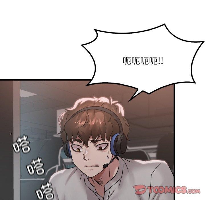想要拥有她/渴望占有她
