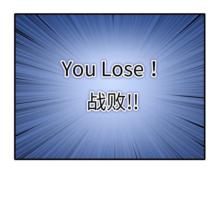 想要拥有她/渴望占有她