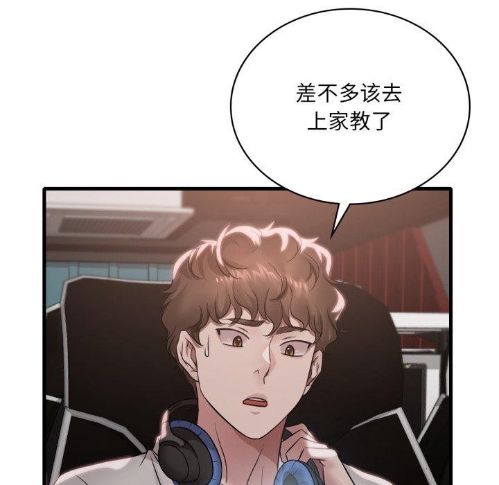 想要拥有她/渴望占有她
