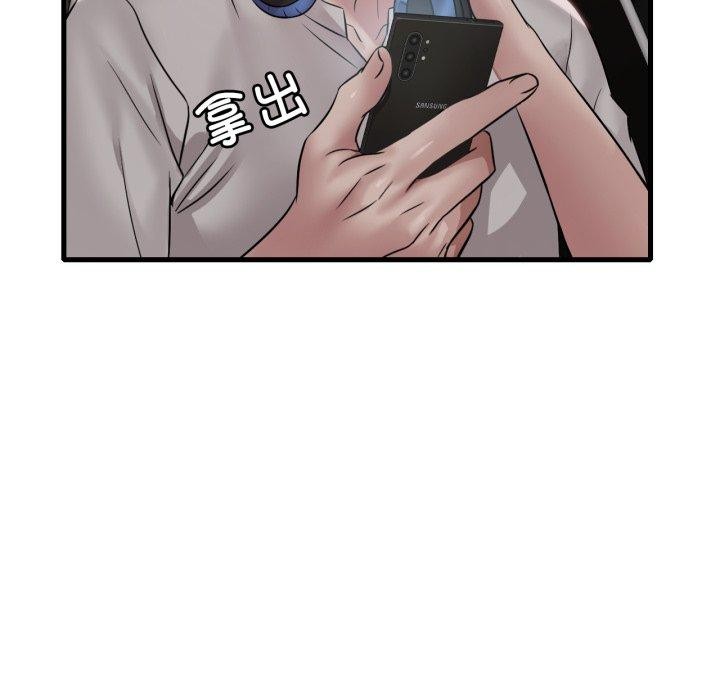 想要拥有她/渴望占有她