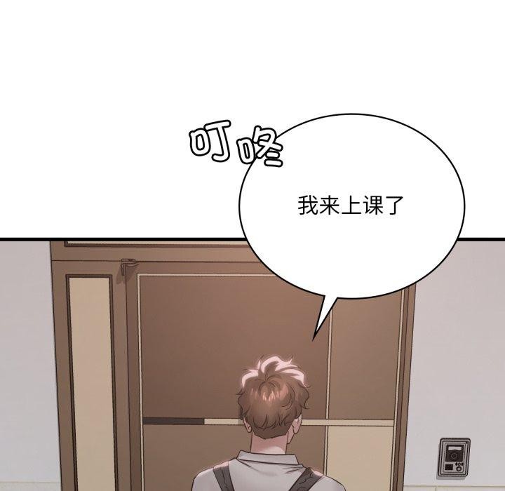 想要拥有她/渴望占有她