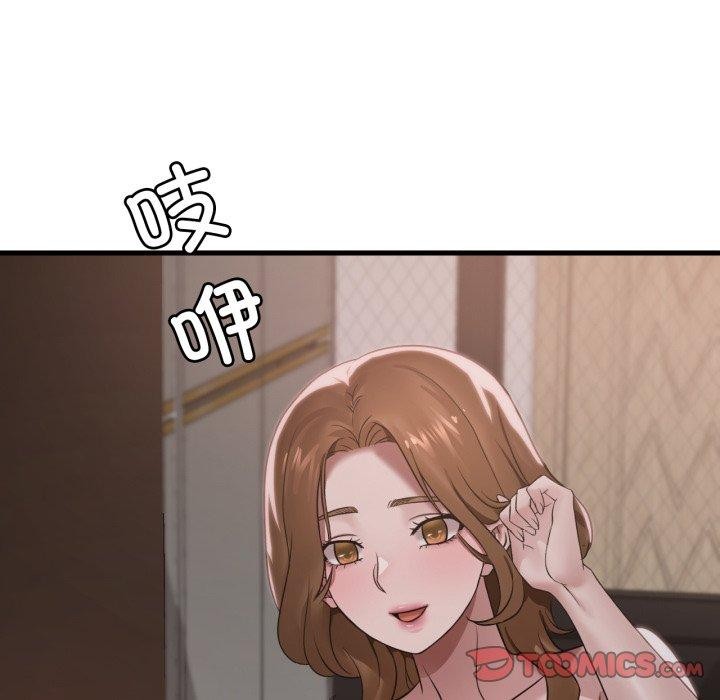 想要拥有她/渴望占有她