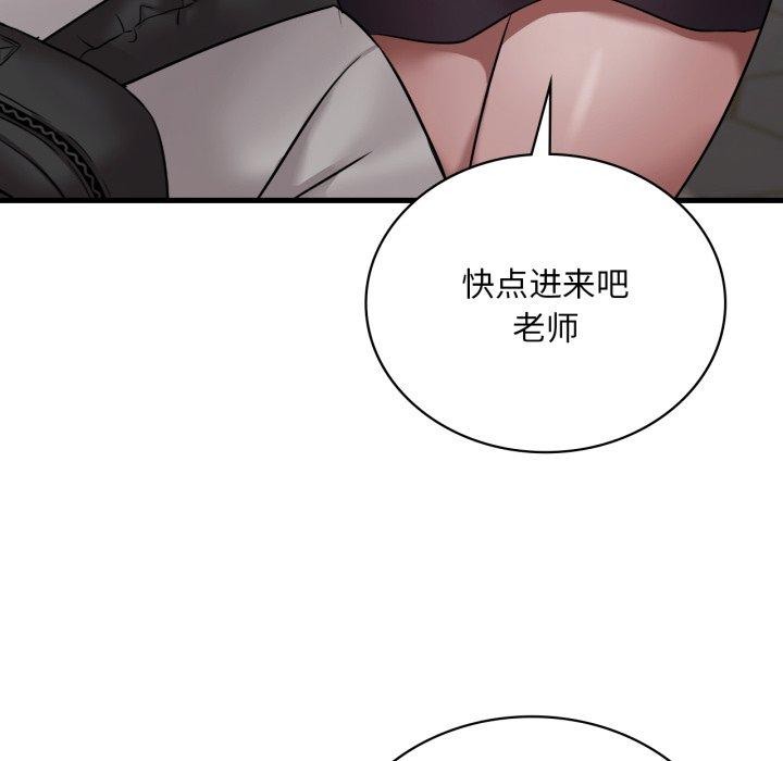 想要拥有她/渴望占有她