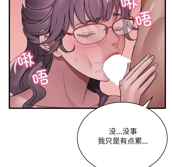 想要拥有她/渴望占有她