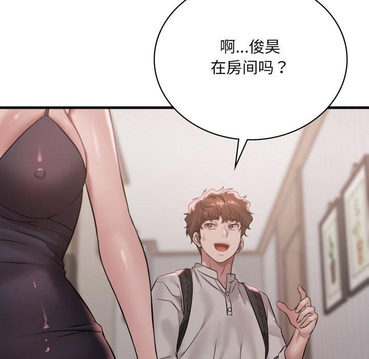 想要拥有她/渴望占有她