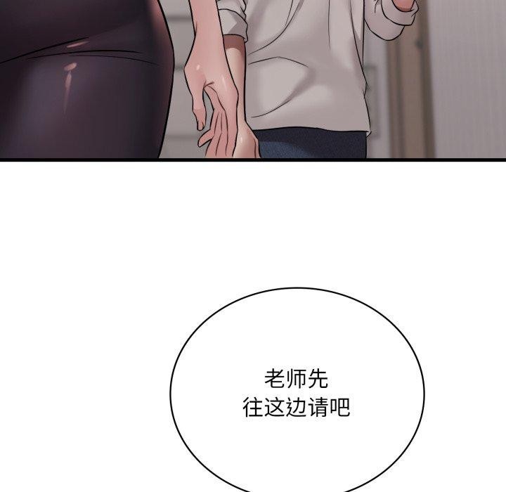 想要拥有她/渴望占有她