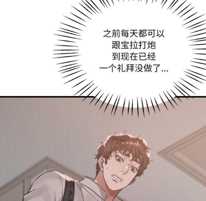 想要拥有她/渴望占有她