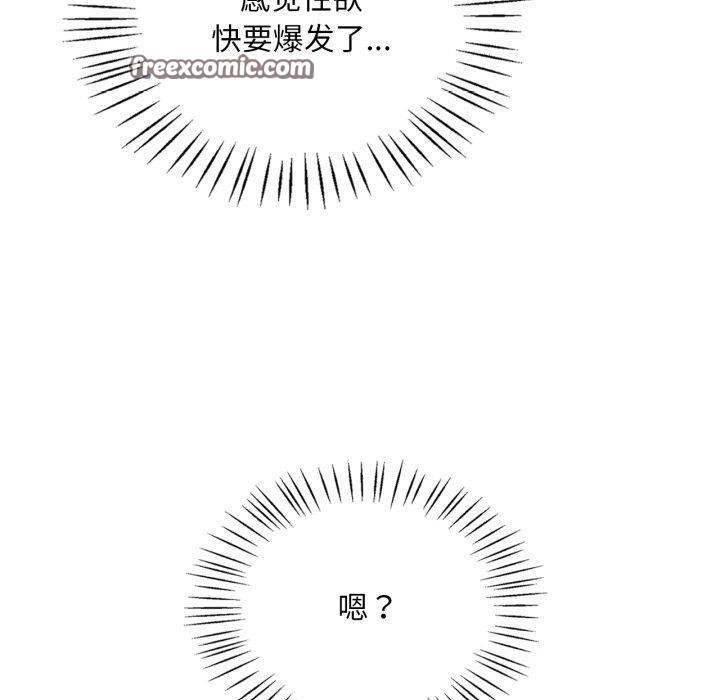 想要拥有她/渴望占有她