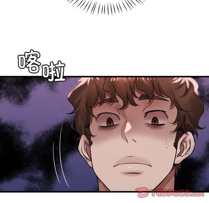 想要拥有她/渴望占有她