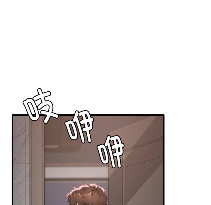 想要拥有她/渴望占有她