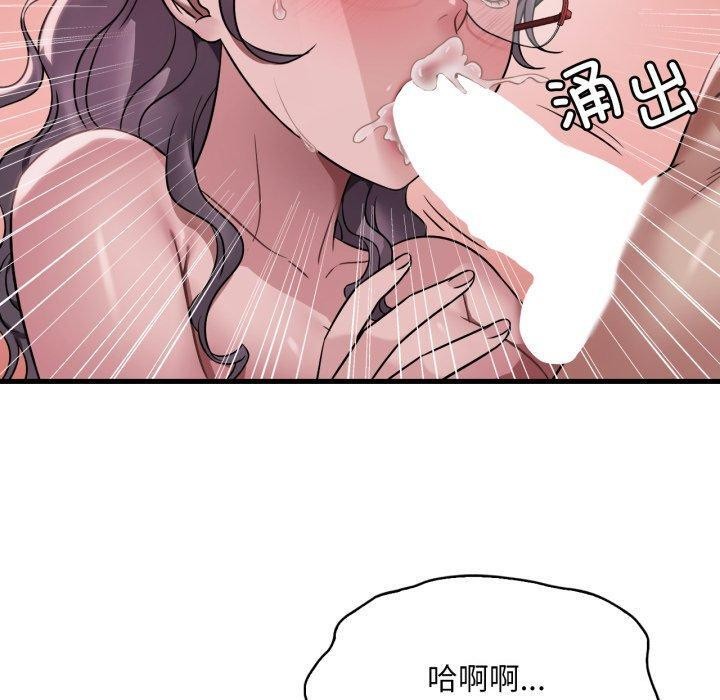 想要拥有她/渴望占有她