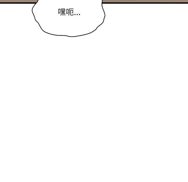 想要拥有她/渴望占有她