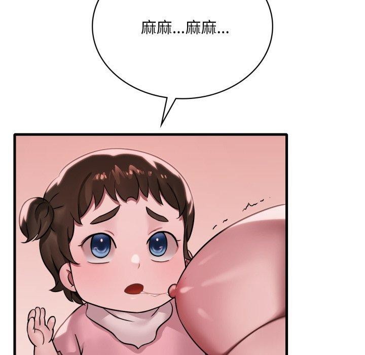 想要拥有她/渴望占有她