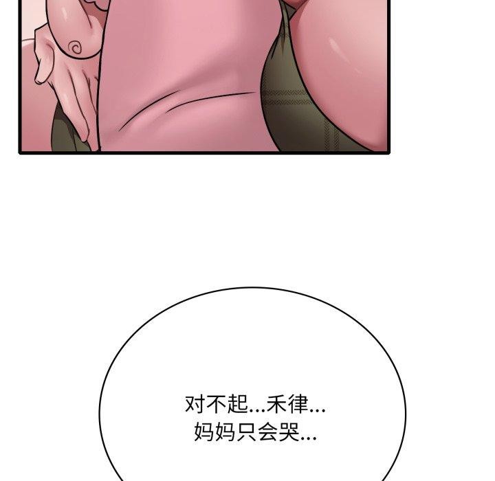 想要拥有她/渴望占有她