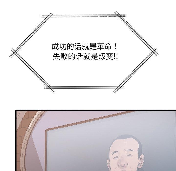 想要拥有她/渴望占有她