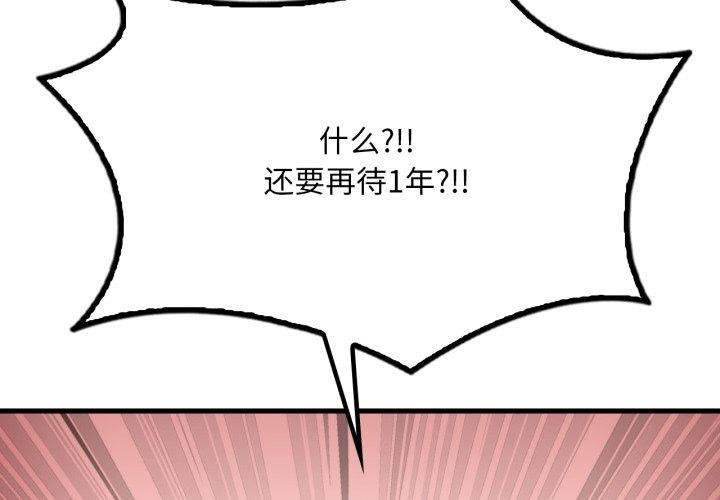 想要拥有她/渴望占有她