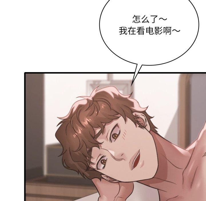 想要拥有她/渴望占有她