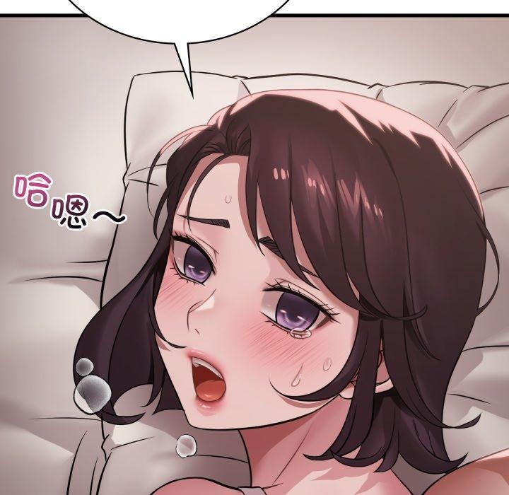 想要拥有她/渴望占有她