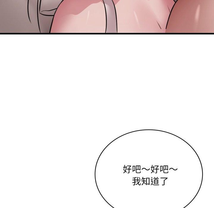 想要拥有她/渴望占有她