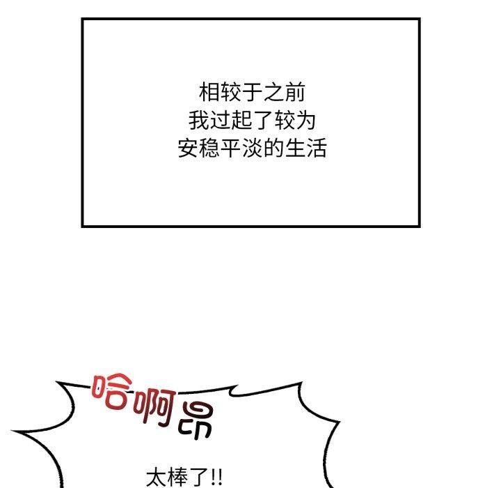 想要拥有她/渴望占有她