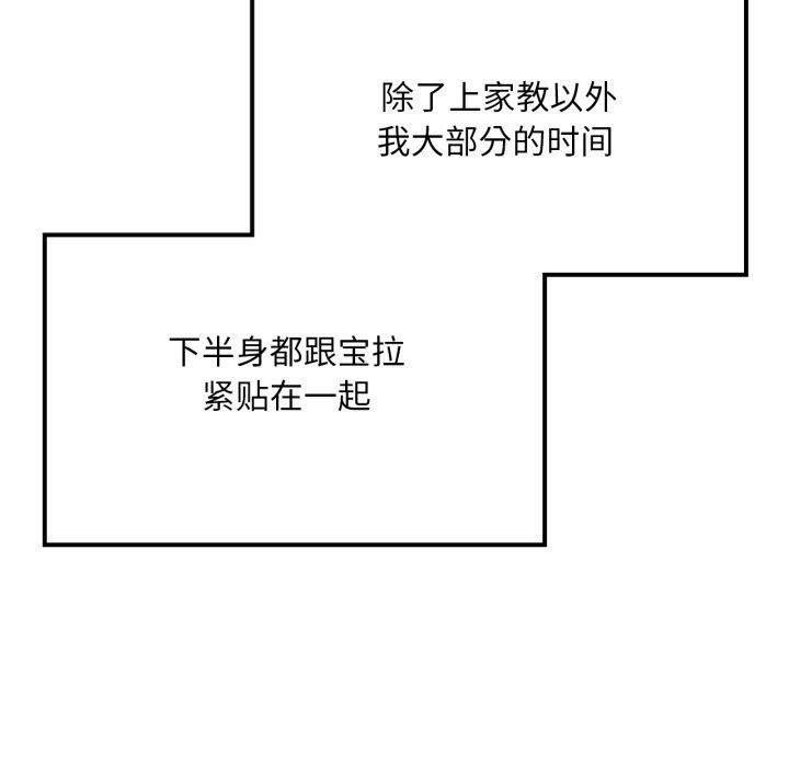 想要拥有她/渴望占有她