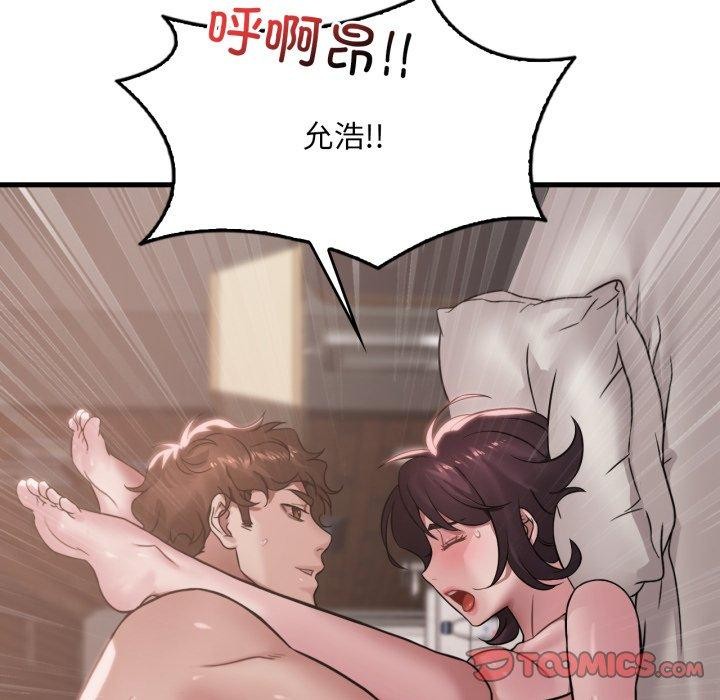 想要拥有她/渴望占有她