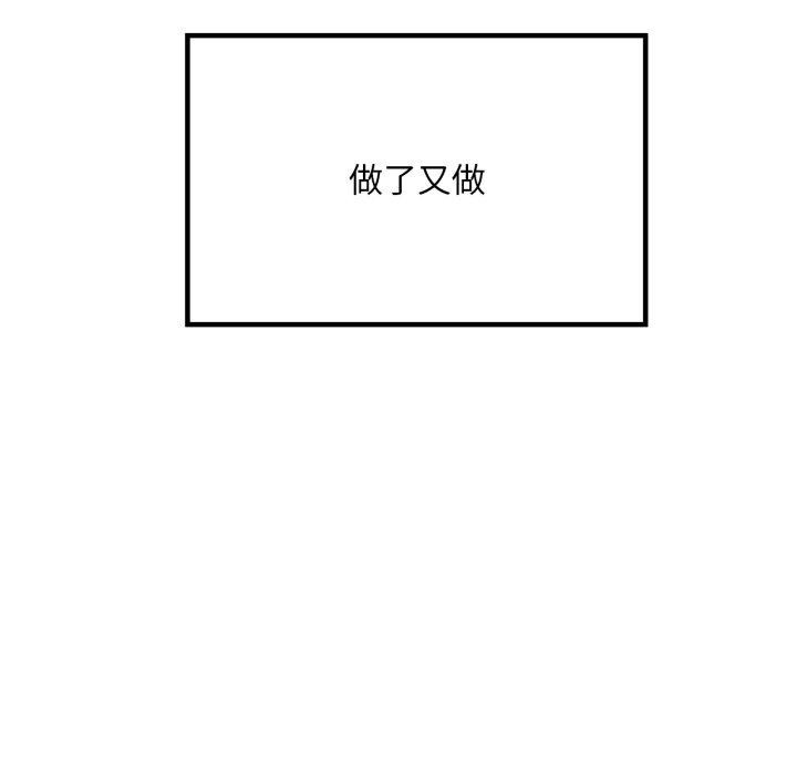 想要拥有她/渴望占有她